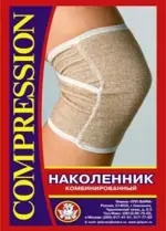 Наколенник компрессионный комбинированный, р. 3, 1 шт. фото 2