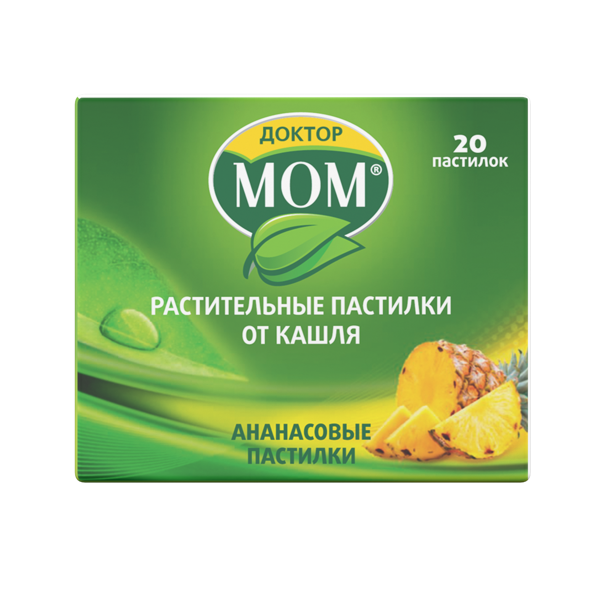 Доктор МОМ растительные пастилки от кашля, пастилки, 20 шт, ананас фото