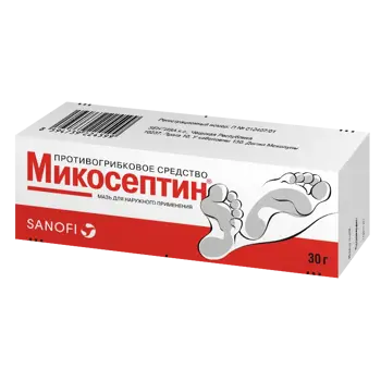 Микосептин аналоги