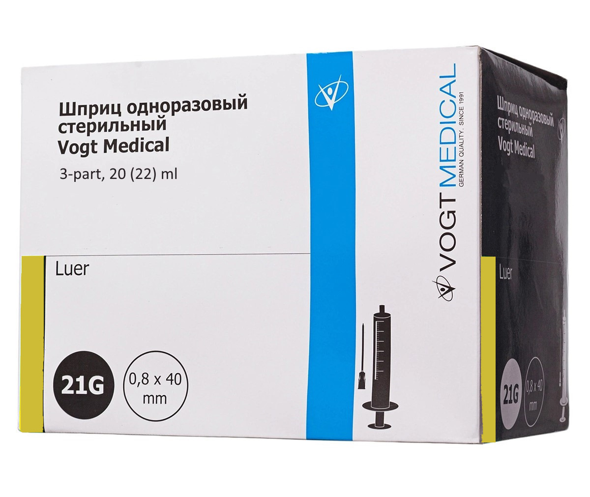 Шприц Vogt Medical 3-х компонентный, 20 мл, шприц в комплекте с иглой, 50 шт, 21G (0.80х40) фото