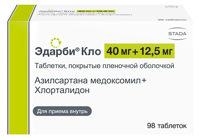 Эдарби Кло, 40 мг + 12.5 мг, таблетки, покрытые пленочной оболочкой, 98 шт. фото