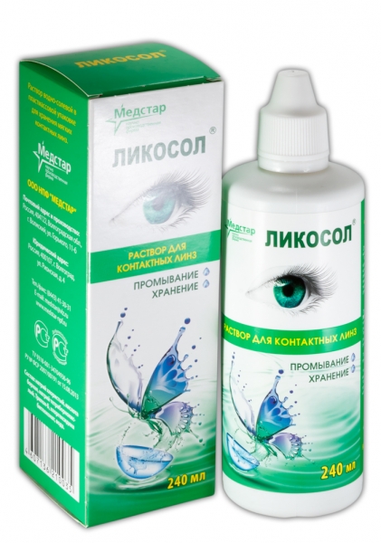 Ликосол Раствор для контактных линз, раствор для обработки и хранения контактных линз, 240 мл, 1 шт. фото