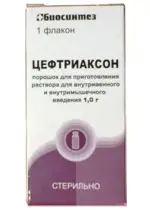 Цефтриаксон, 1 г, порошок для приготовления раствора для внутривенного и внутримышечного введения, 1 шт. фото