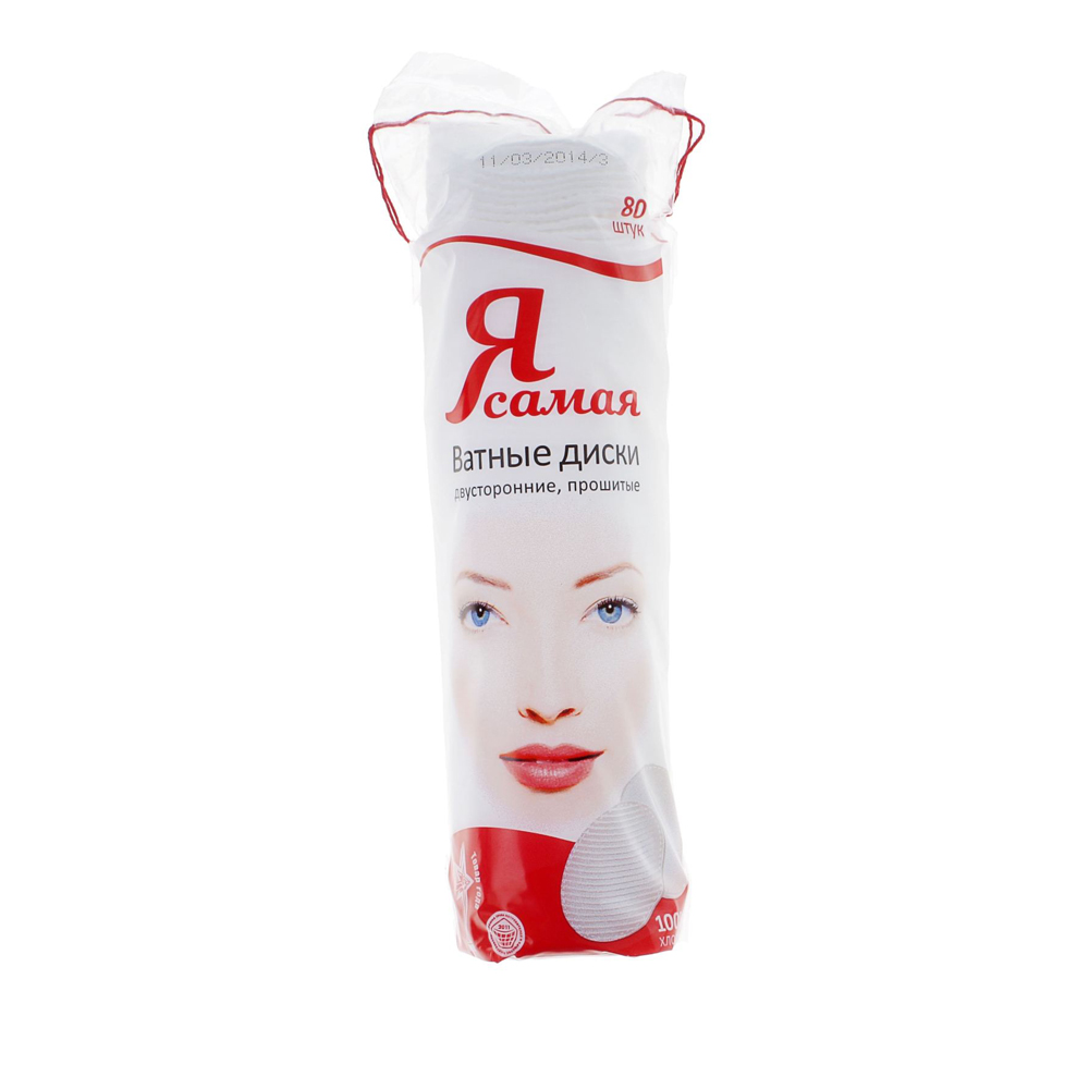 Я самая, ватные диски, 80 шт. фото