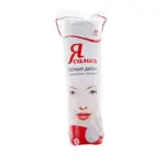 Я самая, ватные диски, 80 шт. фото