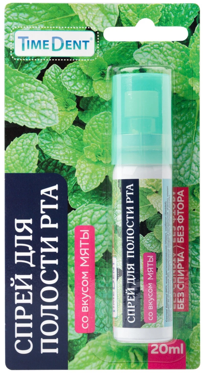 TimeDent спрей для полости рта, спрей, 20 мл, 1 шт, мята фото