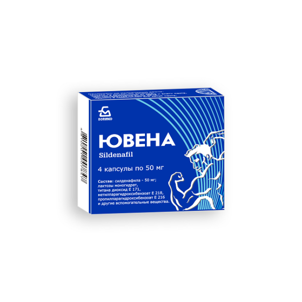 Ювена, 50 мг, капсулы, 4 шт. фото