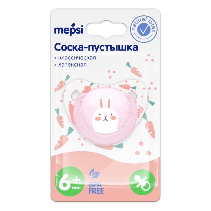Mepsi Соска-пустышка латексная классическая, 6+ мес, соска-пустышка, 1 шт, арт. 0376 фото