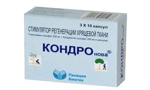 Кондронова, капсулы, 30 шт. фото
