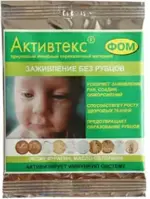 Активтекс-ФОМ салфетка заживляющая, 10 см х 10 см, салфетки, 10 шт, с фурагином и облепиховым маслом стерильная фото