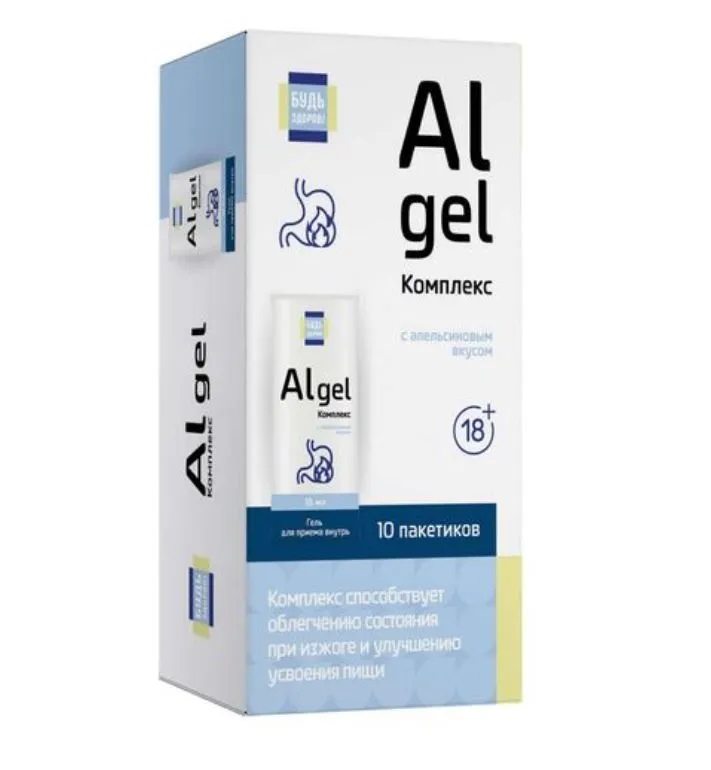 Будь здоров! Комплекс Al Gel, гель для приема внутрь, 16 мл, 10 шт, апельсин фото
