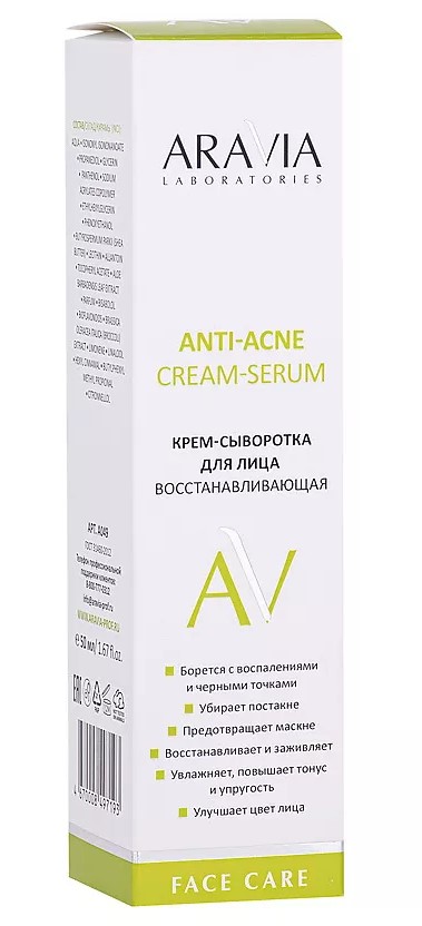 Aravia professional Anti-Acne Serum крем-сыворотка для проблемной кожи лица, крем-сыворотка, 150 мл, 1 шт. фото