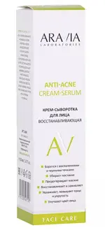 Aravia professional Anti-Acne Serum крем-сыворотка для проблемной кожи лица, крем-сыворотка, 150 мл, 1 шт. фото