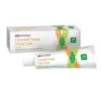 Серная мазь простая, 33.3 %, мазь для наружного применения, 25 г, 1 шт. фото