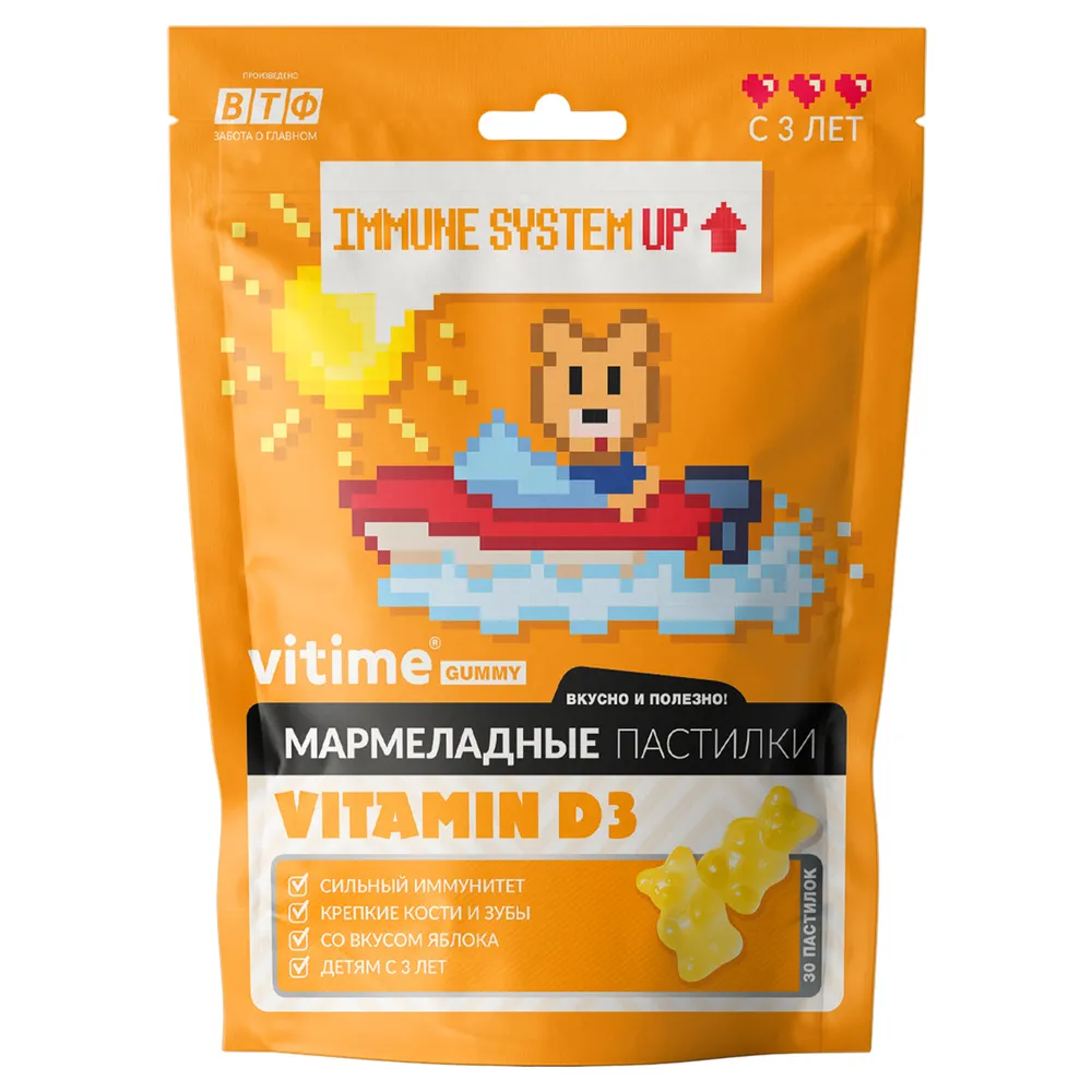 Vitime Gummy витамин D3, пастилки жевательные, 30 шт, яблоко фото