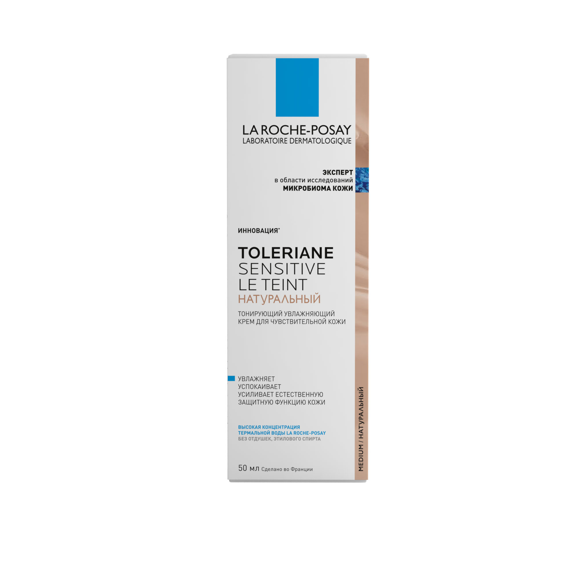 La Roche-Posay Toleriane Sensitive Тонирующий крем, крем, 50 мл, 1 шт, натуральный фото