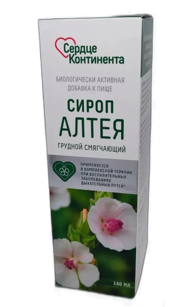 Сердце Континента Сироп Алтея грудной смягчающий, сироп, 150 мл, 1 шт. фото