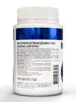 Atech nutrition Магне + B6, капсулы, 30 шт. фото 4