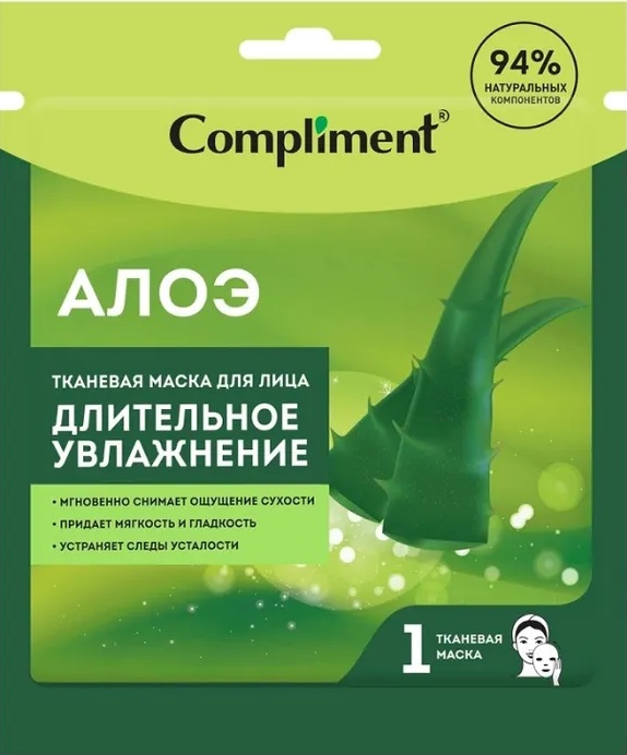 Compliment маска тканевая для лица длительное увлажнение Алоэ, маска для лица, 1 шт. фото