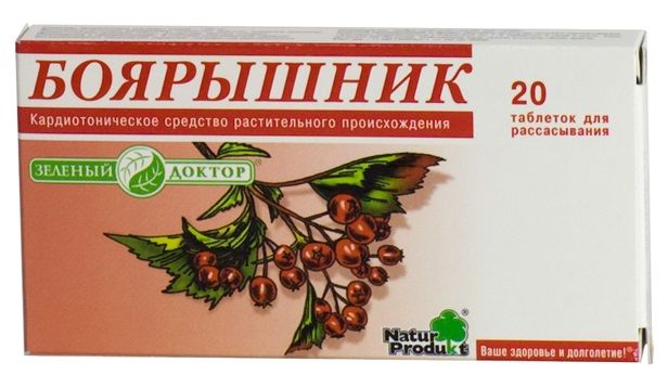 Боярышник, таблетки для рассасывания, 20 шт. фото