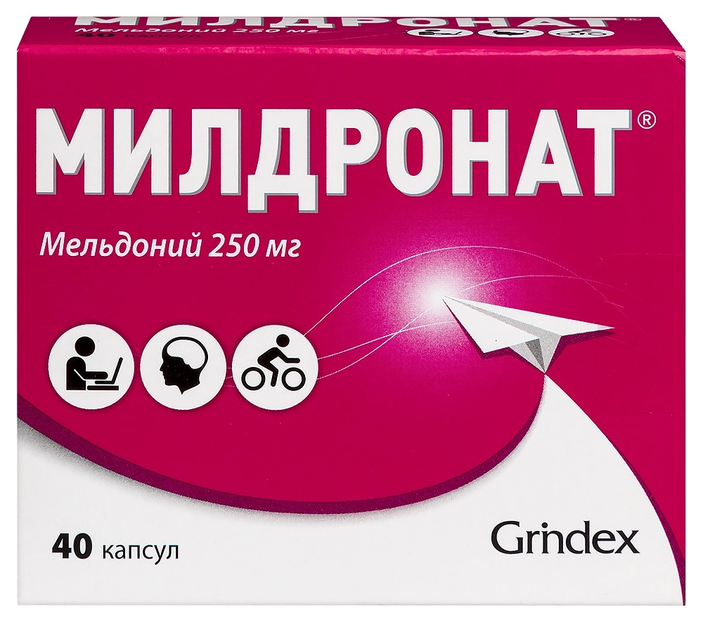 Милдронат, 250 мг, капсулы, 40 шт. фото