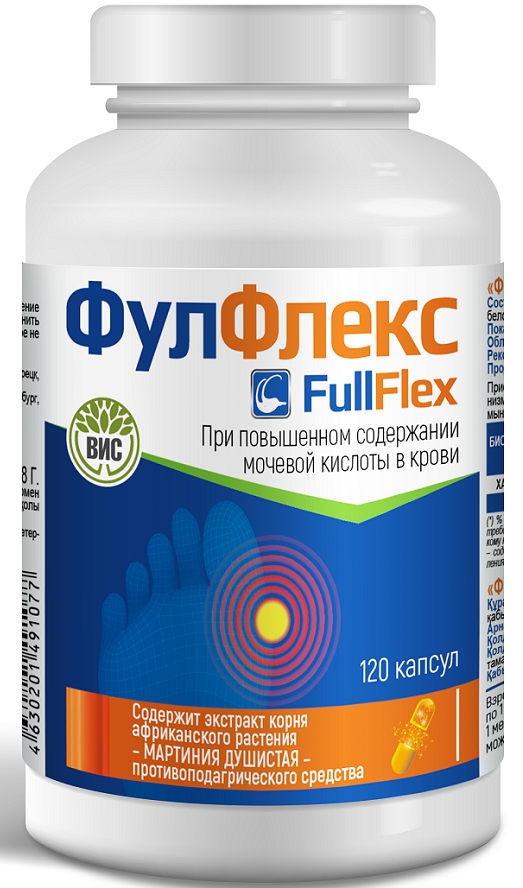 Фулфлекс, 0.3 г, капсулы, 120 шт. фото