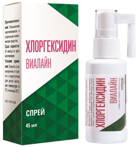 Хлоргексидин Виалайн, спрей для местного применения, 45 мл, 1 шт. фото
