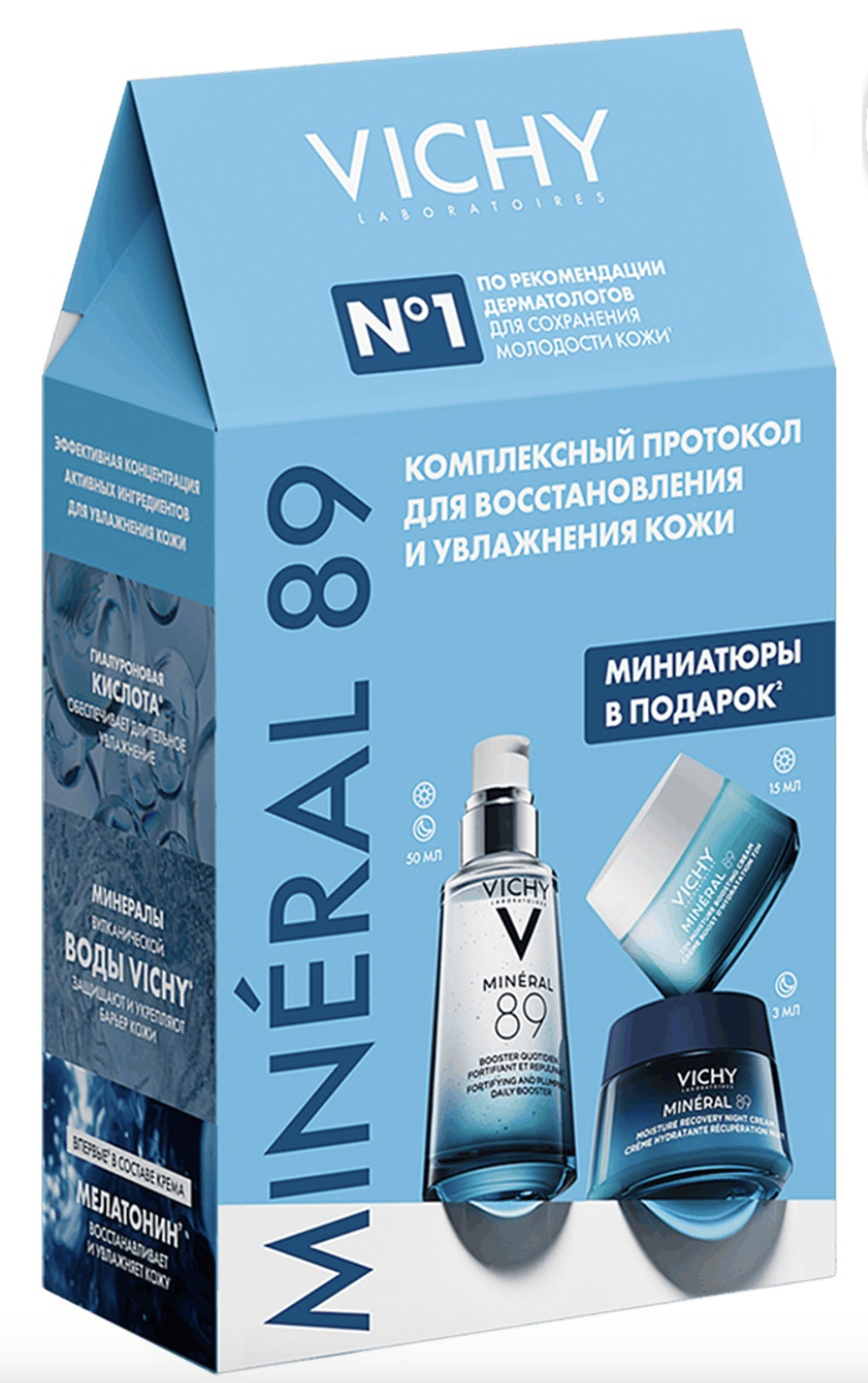 Vichy Mineral 89 сыворотка 50 мл + дневной крем 15 мл + ночной крем 3 мл, набор, 1 шт. фото