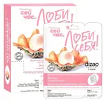 Dizao Маска тканевая для лица шеи Жемчуг + Гиалуроновый крем, маска для лица, 10 шт, 2 этапа фото