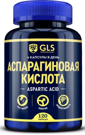 GLS Аспарагиновая кислота, капсулы, 120 шт. фото