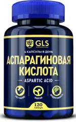 GLS Аспарагиновая кислота, капсулы, 120 шт. фото