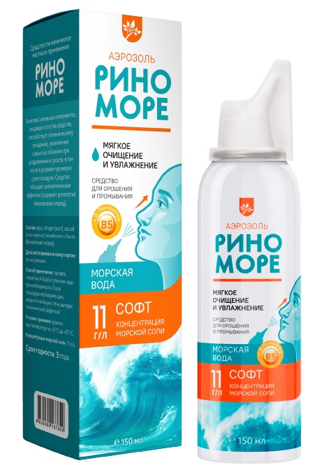 Риноморе Софт, 11 г/л, аэрозоль для местного применения, 150 мл, 1 шт, с Д-пантенолом фото