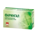 Фарингал, таблетки для рассасывания, 10 шт. фото
