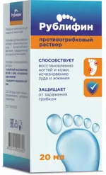 Рублифин, раствор для наружного применения, 20 мл, 1 шт, противогрибковый фото