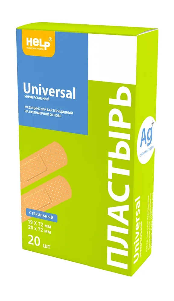 Help Пластырь медицинский бактерицидный универсальный стерильный, 20 шт, набор, 1.9 см х 7.2 см, 2.5 см х 7.2 см фото