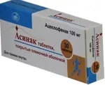 Асинак, 100 мг, таблетки, покрытые пленочной оболочкой, 30 шт. фото 