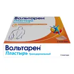 Вольтарен, 15 мг/сут, пластырь трансдермальный, 2 шт. фото 6