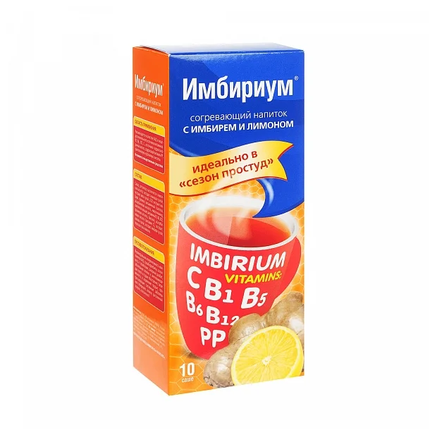 Имбириум, порошок, 10 шт, имбирь + лимон фото