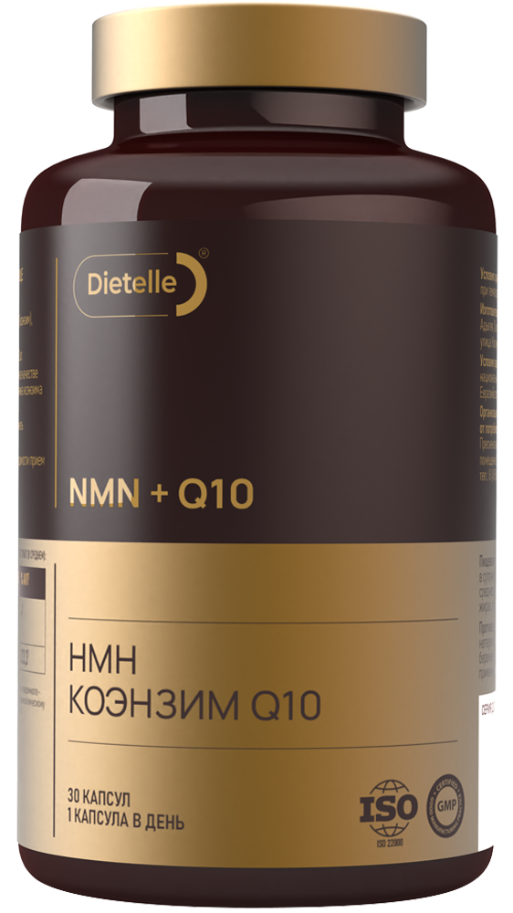 Dietelle НМН + Коэнзим Q10, капсулы, 30 шт. фото