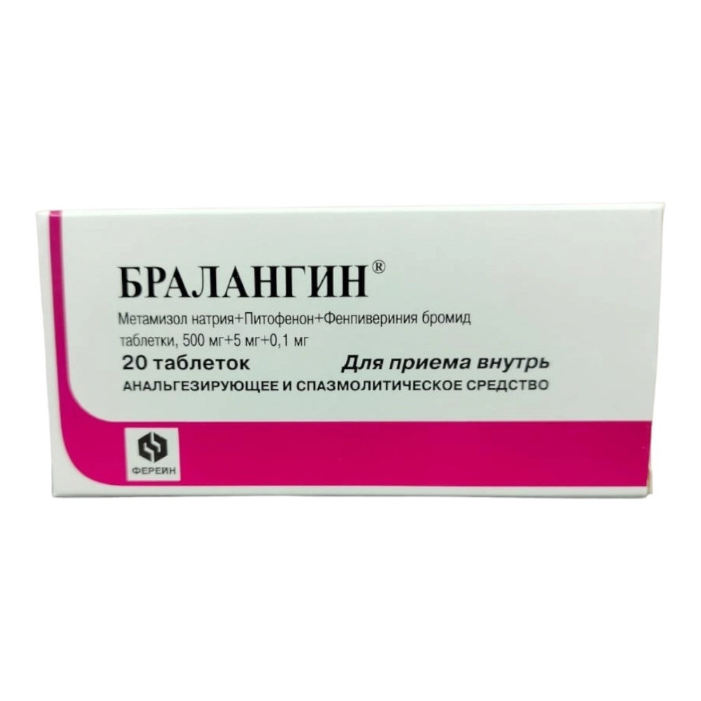 Бралангин, 500 мг + 5 мг + 0.1 мг, таблетки, 20 шт. фото