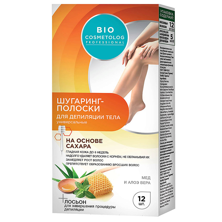 Bio cosmetolog professional Восковые полоски для тела, полоски восковые, 12 шт. фото