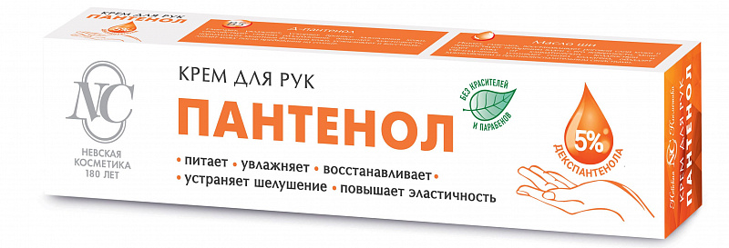 Невская Косметика Пантенол, крем для рук, 50 мл, 1 шт. фото