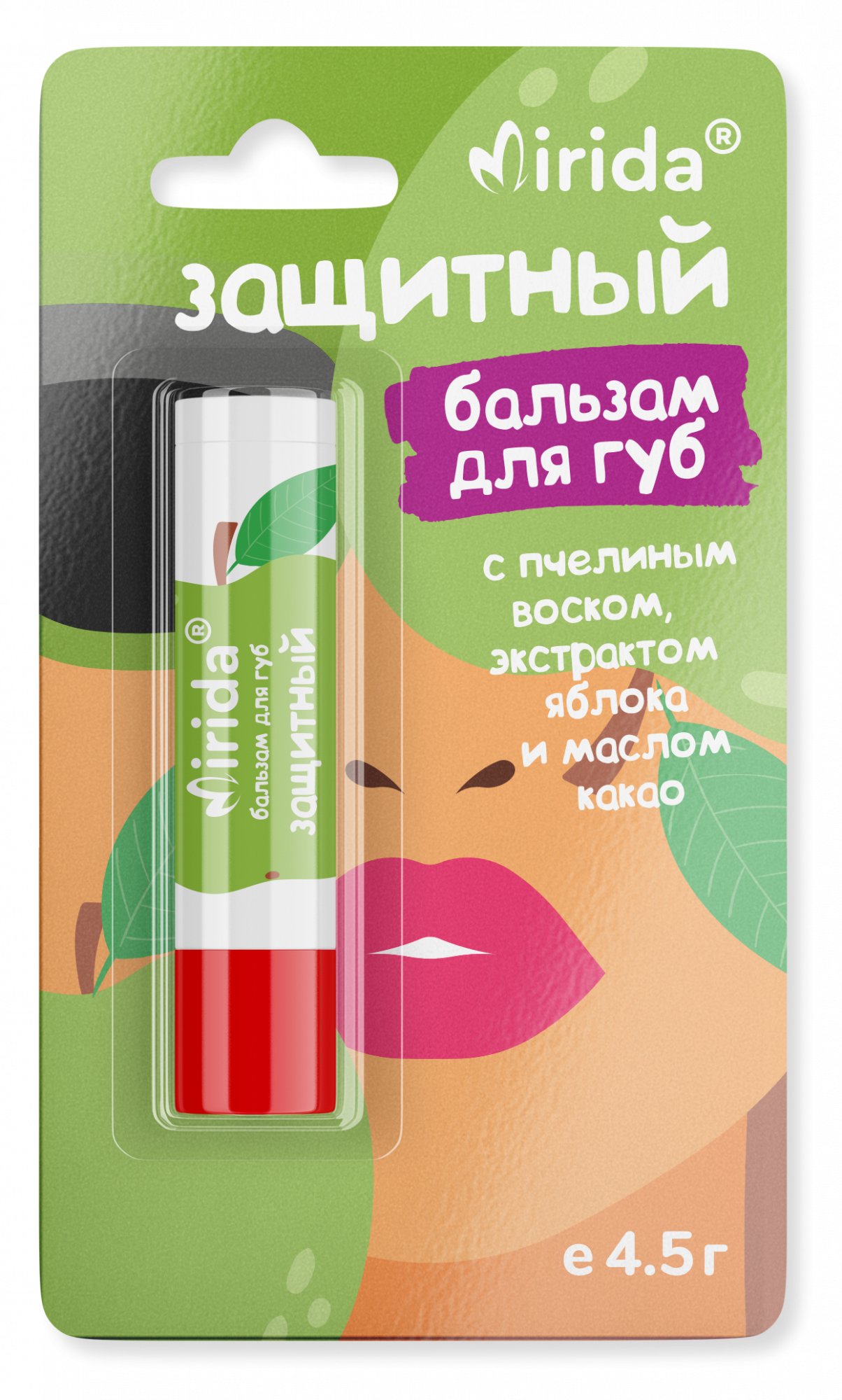 Mirida Бальзам для губ защитный, бальзам для губ, 4.5 г, 1 шт, с пчелиным воском, экстрактом яблока и маслом какао фото