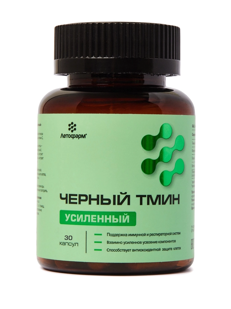 Черный тмин усиленный, капсулы, 30 шт. фото