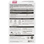 Витаниум Альфа-липоевая кислота форте, 805 мг, таблетки, 30 шт. фото 2