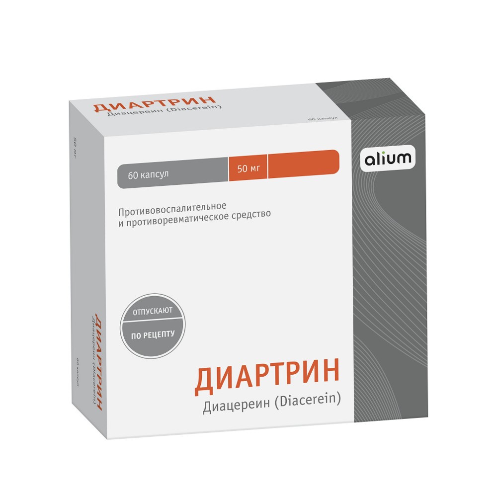 Диартрин, 50 мг, капсулы, 60 шт. фото