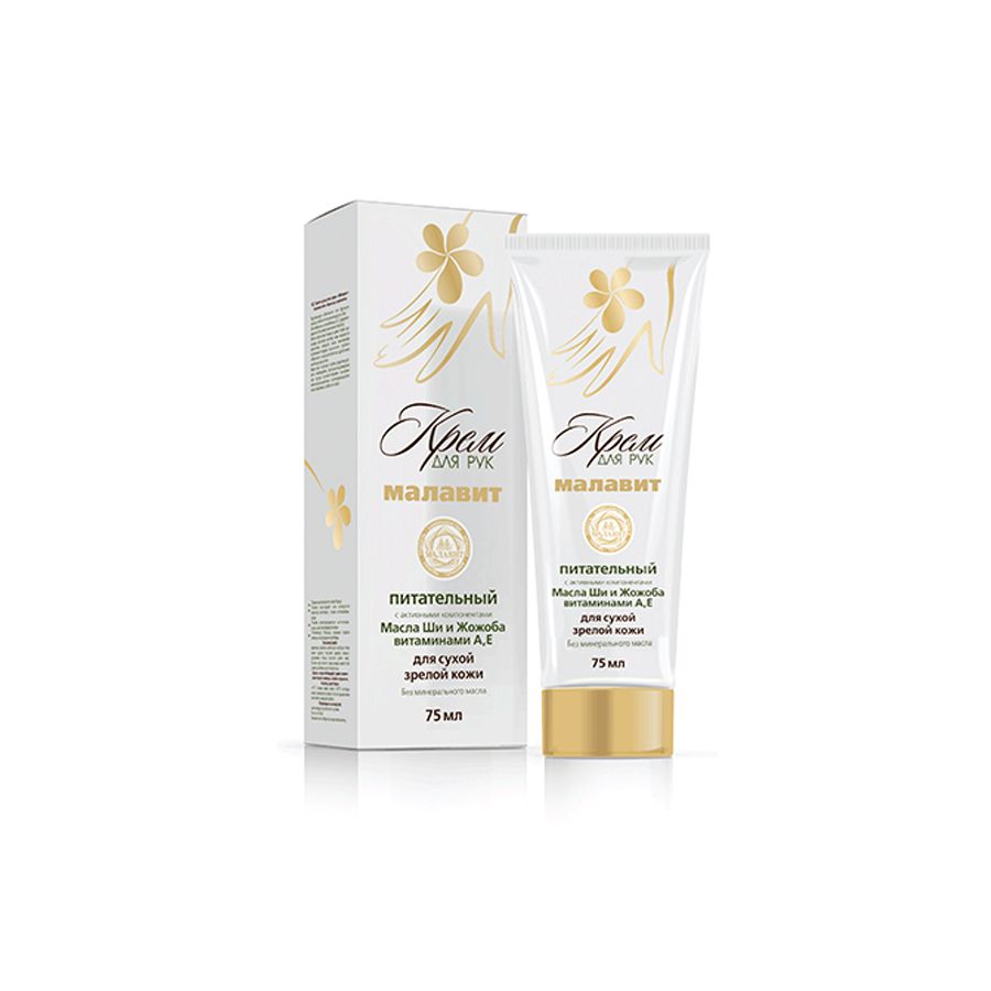 Малавит крем для рук питательный, крем для рук, 75 мл, 1 шт, для сухой и зрелой кожи фото