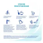 NAN 2 Optipro, 6+ мес, смесь молочная сухая, 1050 г, 1 шт. фото 2