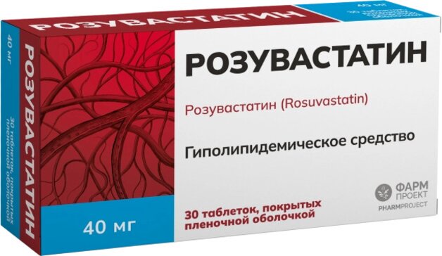 Розувастатин, 40 мг, таблетки, покрытые пленочной оболочкой, 30 шт. фото