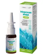 Консумед Морская вода с алоэ, спрей назальный, 50 мл, 1 шт. фото 